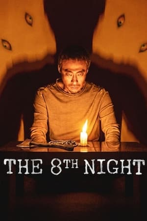 Image The 8th Night