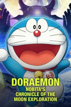 Image Doraemon: Nobita's Chronicle of the Moon Exploration