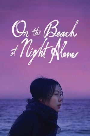 Image On the Beach at Night Alone