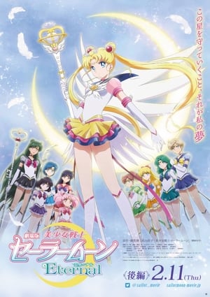 Image Pretty Guardian Sailor Moon Eternal: O Filme – Parte 2