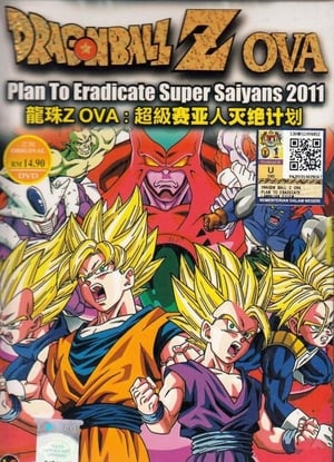 Image Dragon Ball: Plan to Eradicate the Super Saiyans