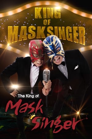 Image Mystery Music Show: King of Mask Singer