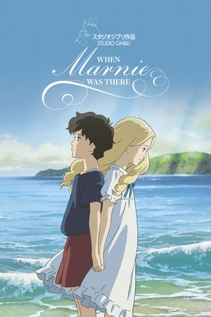 Image When Marnie Was There