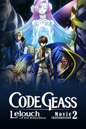 Image Code Geass: Lelouch of the Rebellion - Transgression