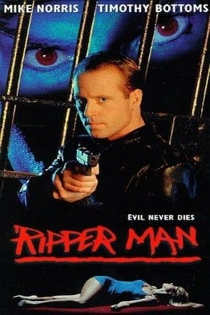 Image Ripper Man