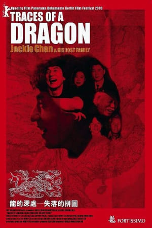Image Traces of a Dragon: Jackie Chan & His Lost Family
