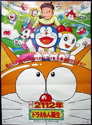 Image 2112: The Birth of Doraemon