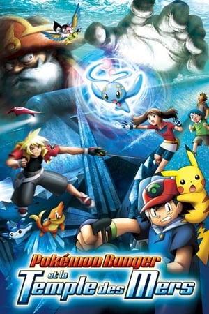 Image Pokémon Ranger et le Temple des Mers