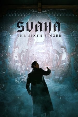 Image Svaha: The Sixth Finger