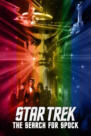 Image Star Trek III
