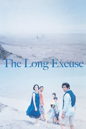 Image The Long Excuse