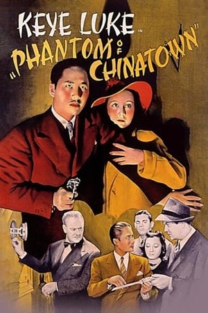 Image Phantom of Chinatown