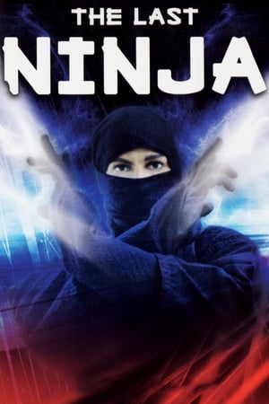 Image The Last Ninja
