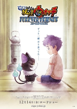 Image Yo-kai Watch Movie 5: Forever Friends