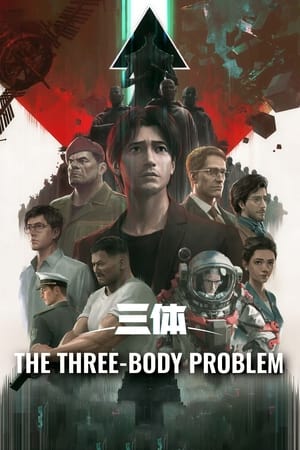 Image The Three-Body Problem