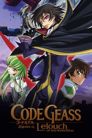 Poster Code Geass: Lelouch of the Rebellion 2006