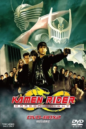 Image Kamen Rider Dragon Knight