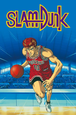 Poster Slam Dunk 1993