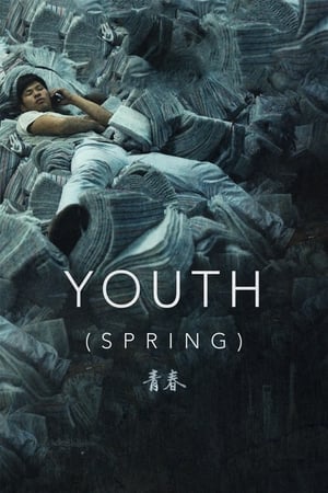Image Youth (Spring)