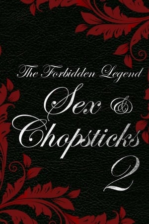 Poster The Forbidden Legend: Sex & Chopsticks 2 2009