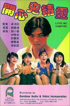 Poster Love Me Vampire 1986
