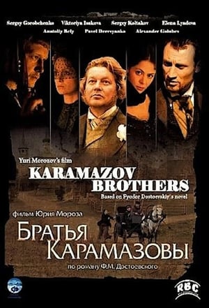 Poster Братья Карамазовы 2009