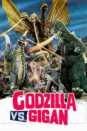 Poster Godzilla vs. Gigan 1972