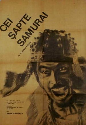 Poster Cei șapte samurai 1954