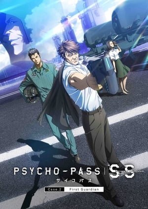 Poster Psycho-Pass: Sinners of the System - Case.2 First Guardian 2019