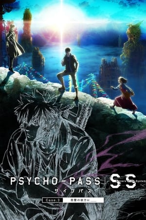 Poster Psycho-Pass: Sinners of the System - Case.3 On the Other Side of Love and Hate 2019