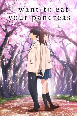 Poster I Want to Eat Your Pancreas 2018