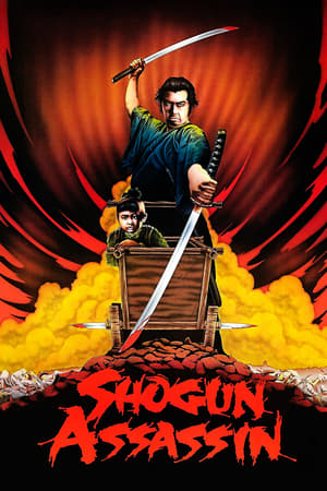 Image Shogun Assassin