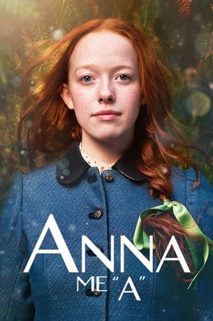 Poster Άννα με Α 1ος κύκλος 2017