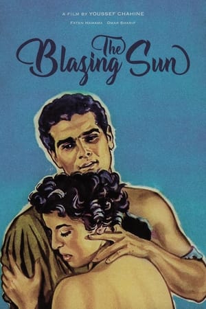 Image The Blazing Sun