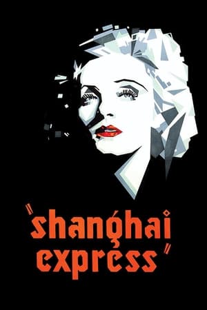Image Шанхайський експрес