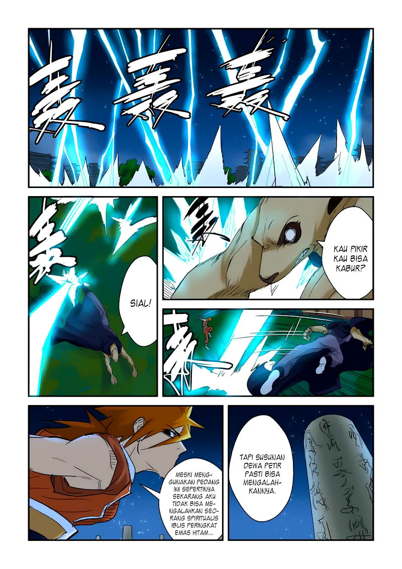 Tales of Demons and Gods Chapter 132.5