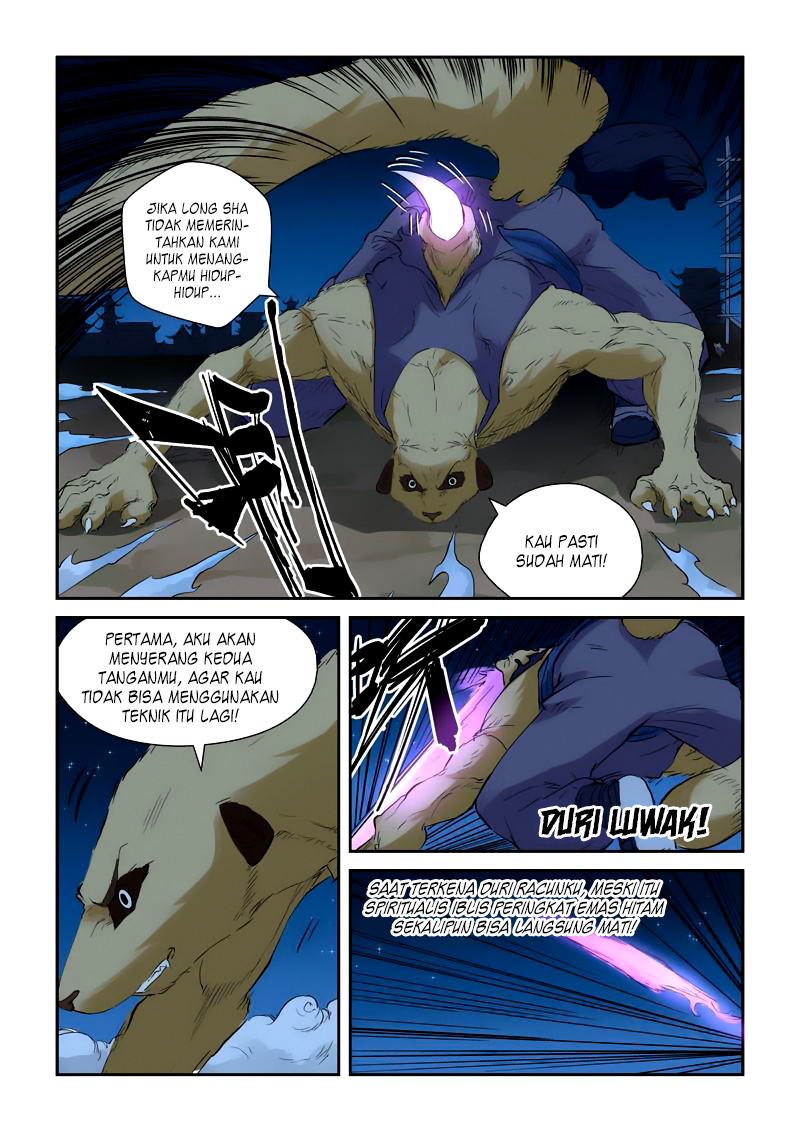 Tales of Demons and Gods Chapter 132.5