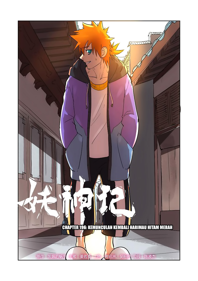 Tales of Demons and Gods Chapter 196