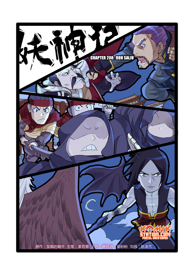 Tales of Demons and Gods Chapter 208