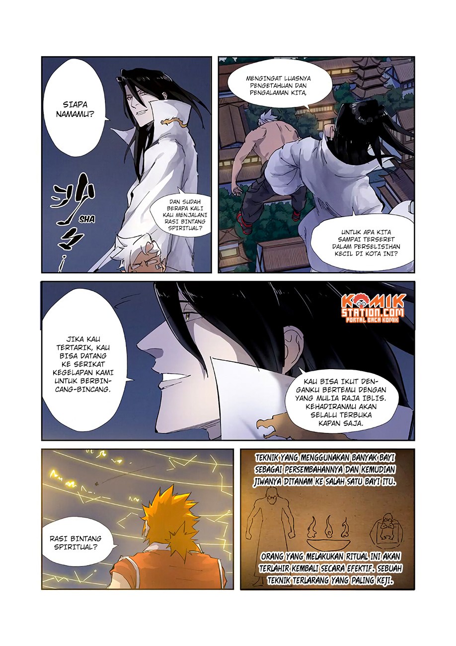 Tales of Demons and Gods Chapter 212.5