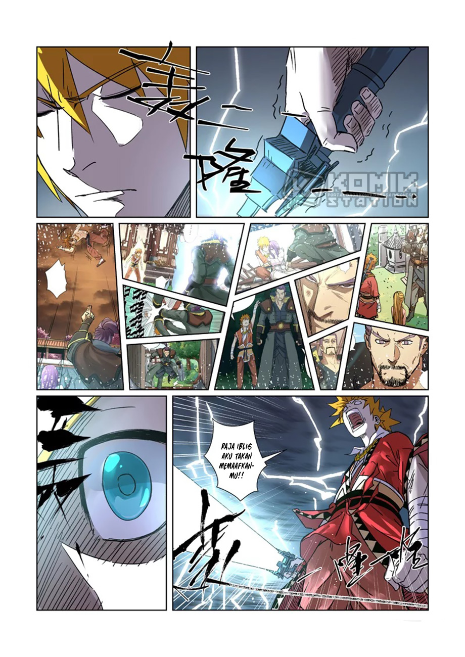 Tales of Demons and Gods Chapter 293.5