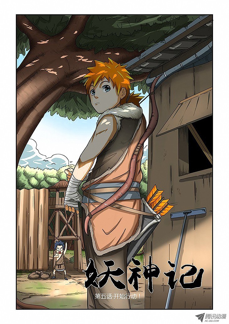 Tales of Demons and Gods Chapter 05