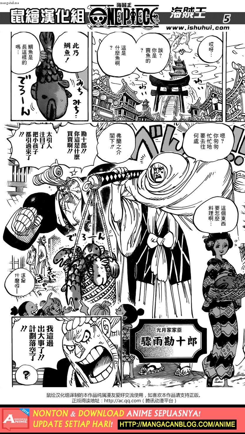 one piece Chapter 928
