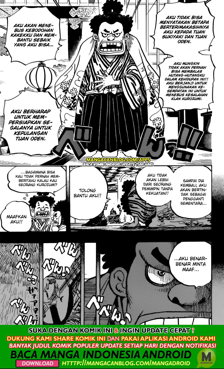 one piece Chapter 965