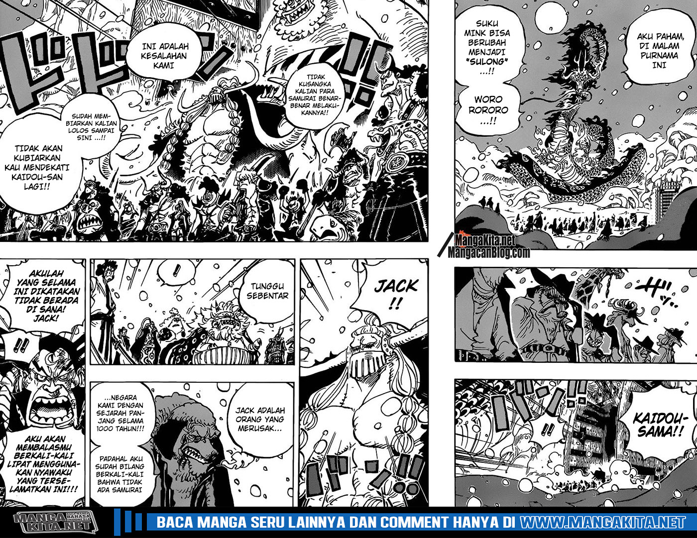 one piece Chapter 988.5
