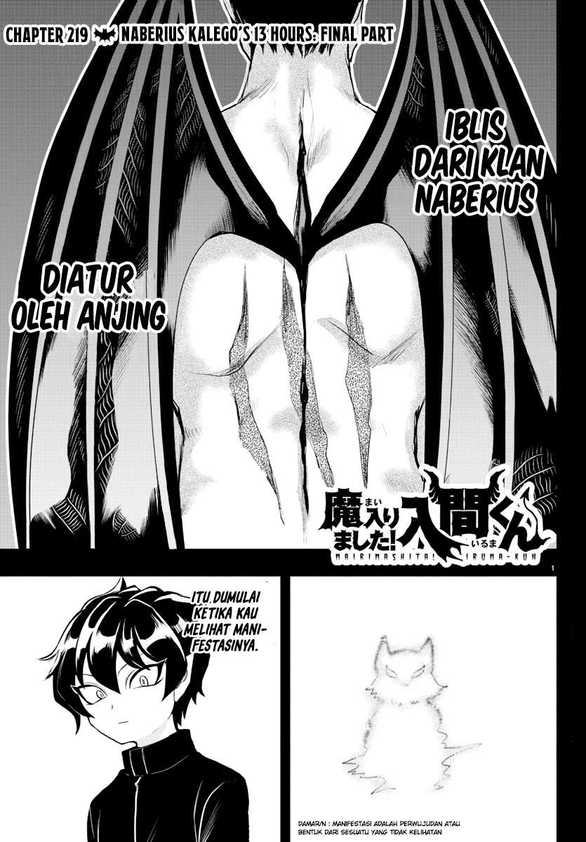 Mairimashita! Iruma-kun Chapter 219