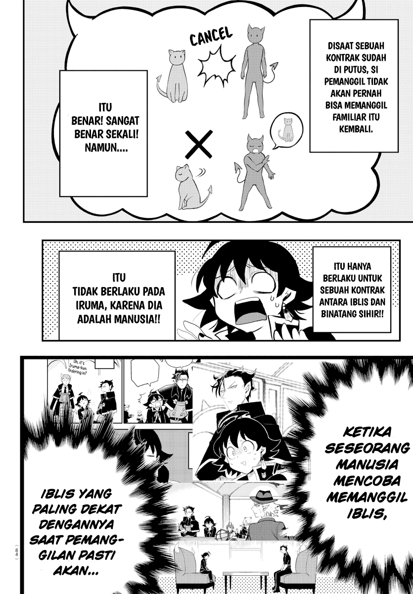 Mairimashita! Iruma-kun Chapter 219