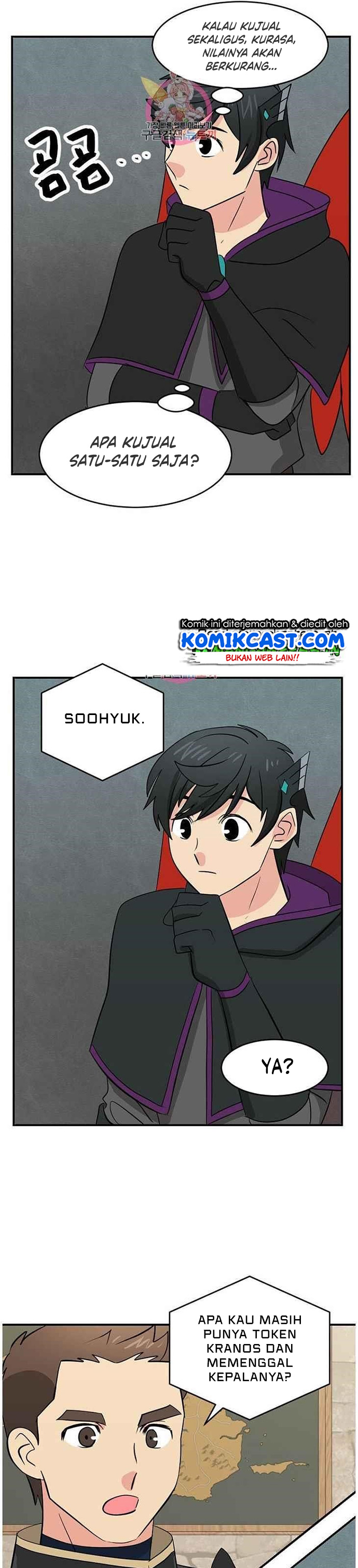 Bookworm Chapter 139