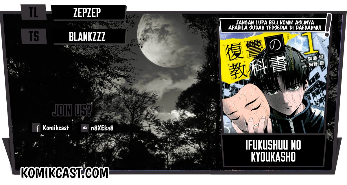Fukushuu No Kyoukasho Chapter 05
