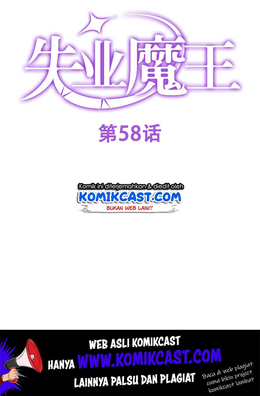 The Demon King Who Lost His Job Chapter 58